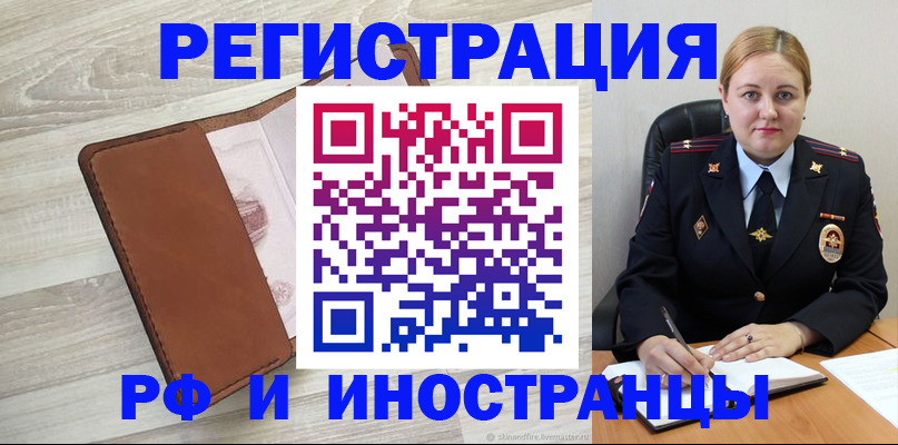 найти адрес прописки в Назрани